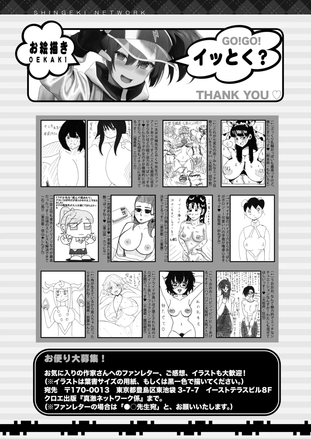 Page 457