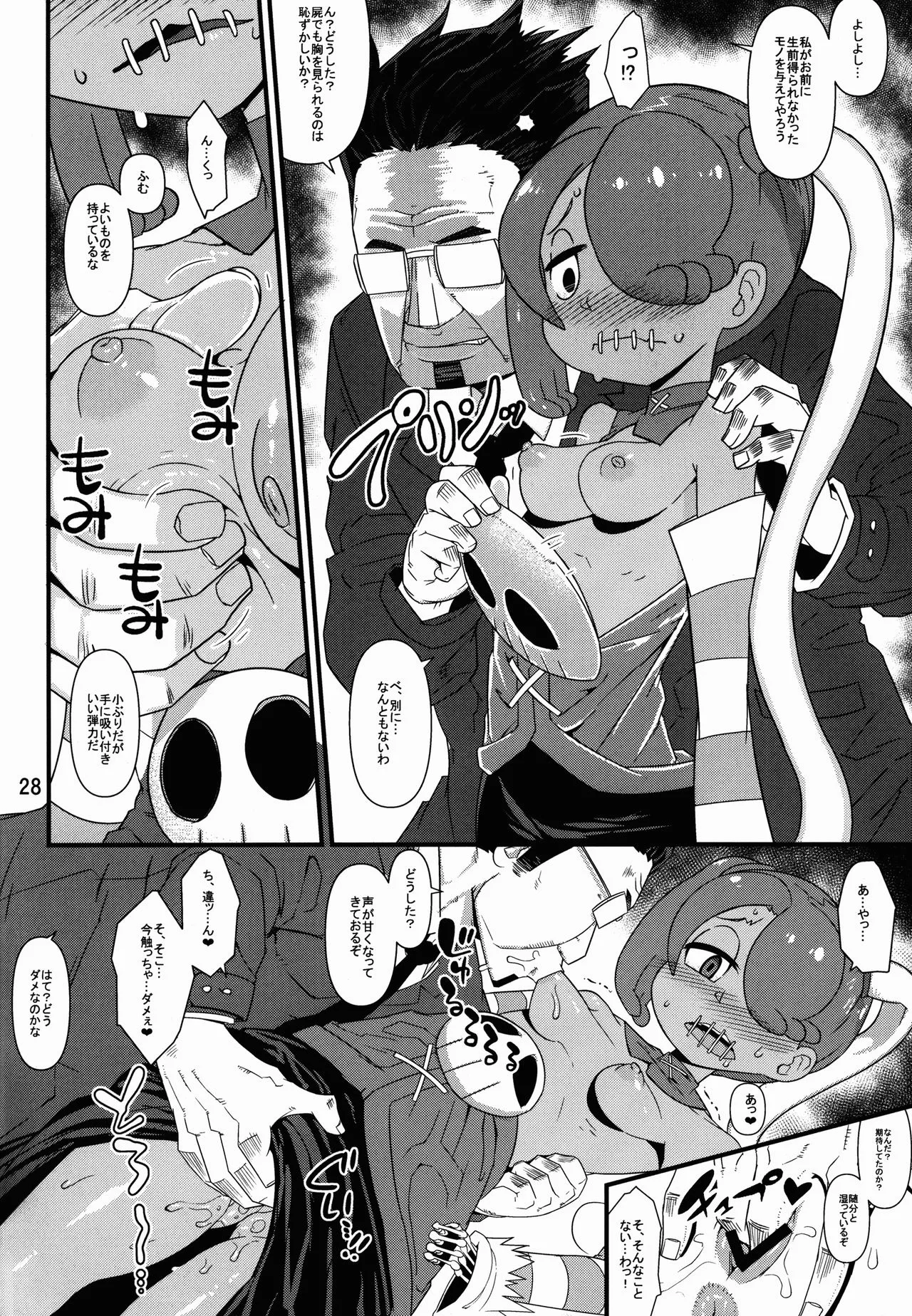 Page 27