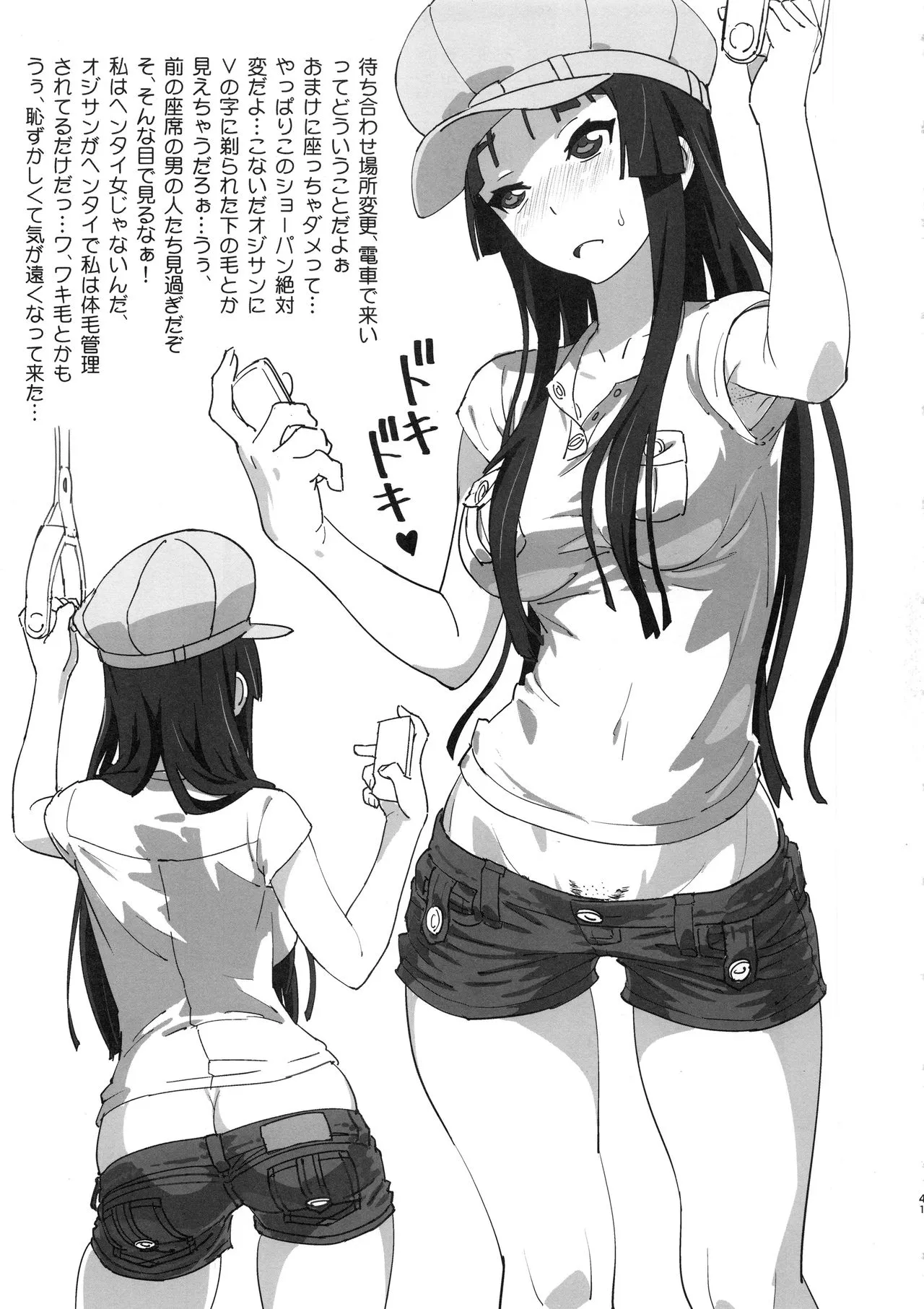 Page 39
