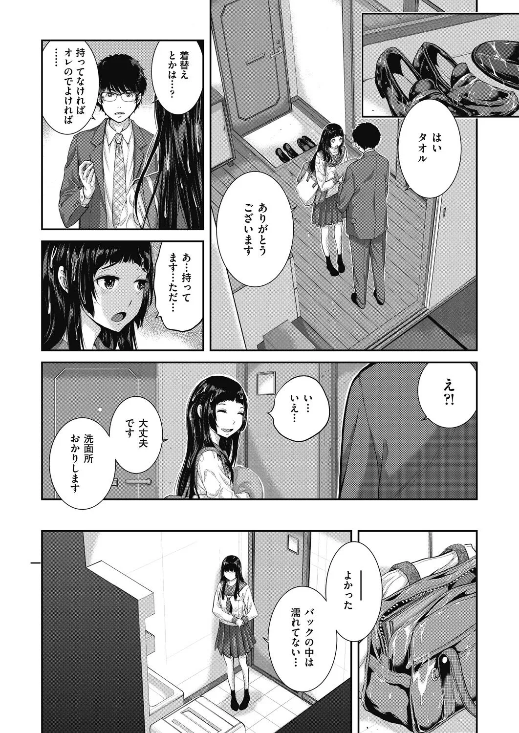 Page 131