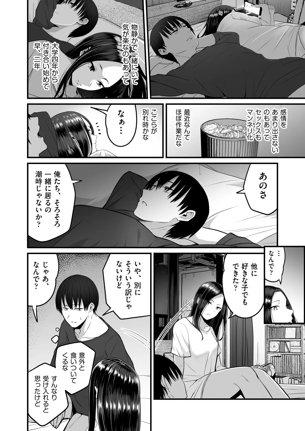 Page 155