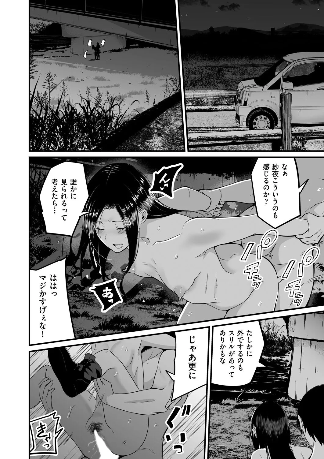 Page 167