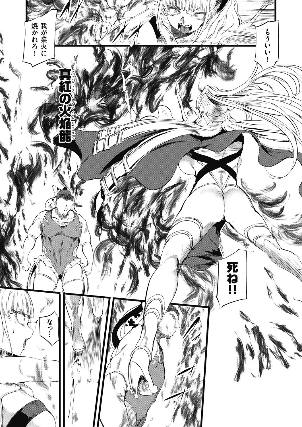 Page 198