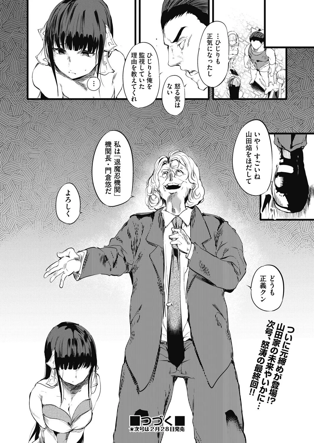 Page 217