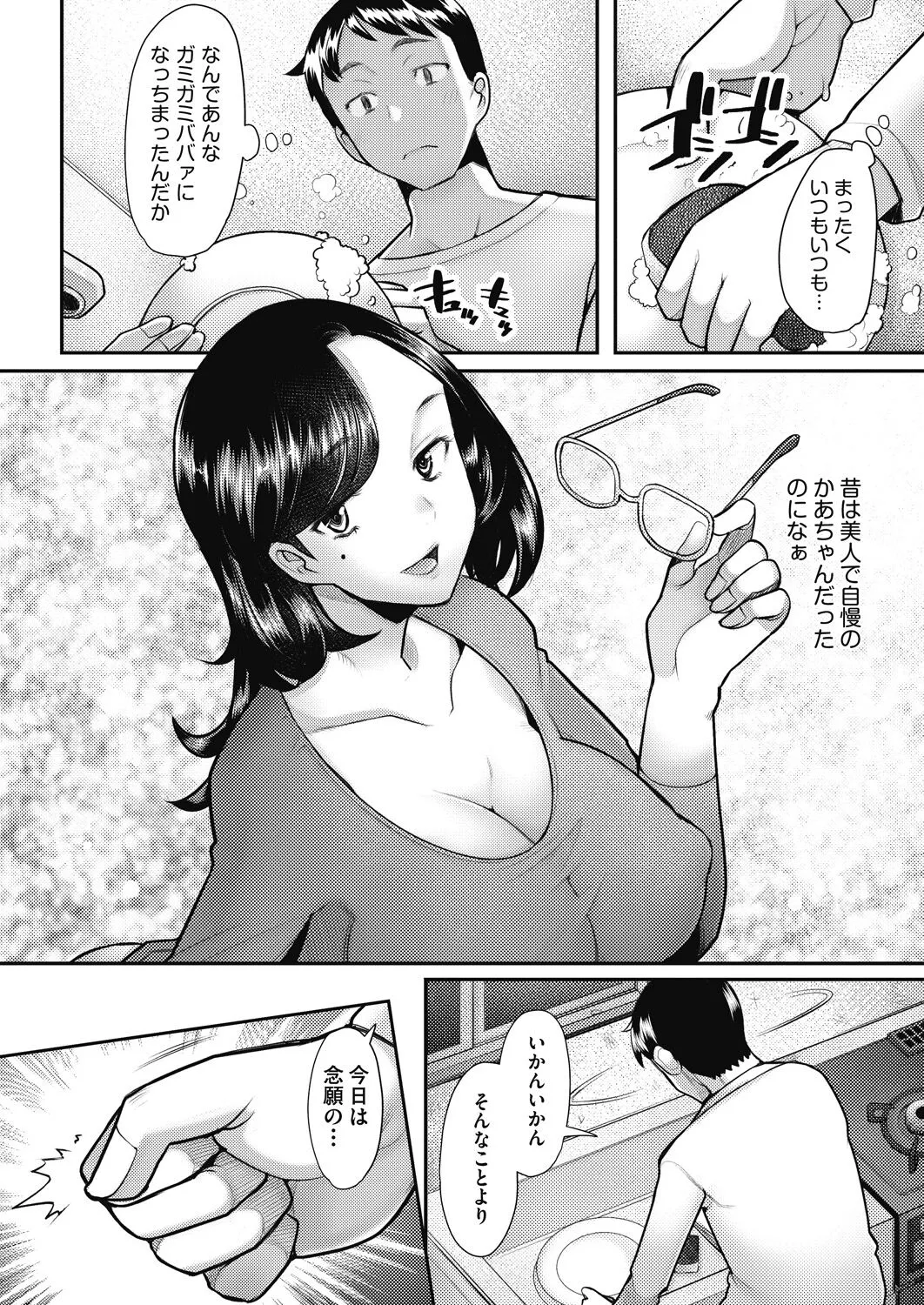 Page 219