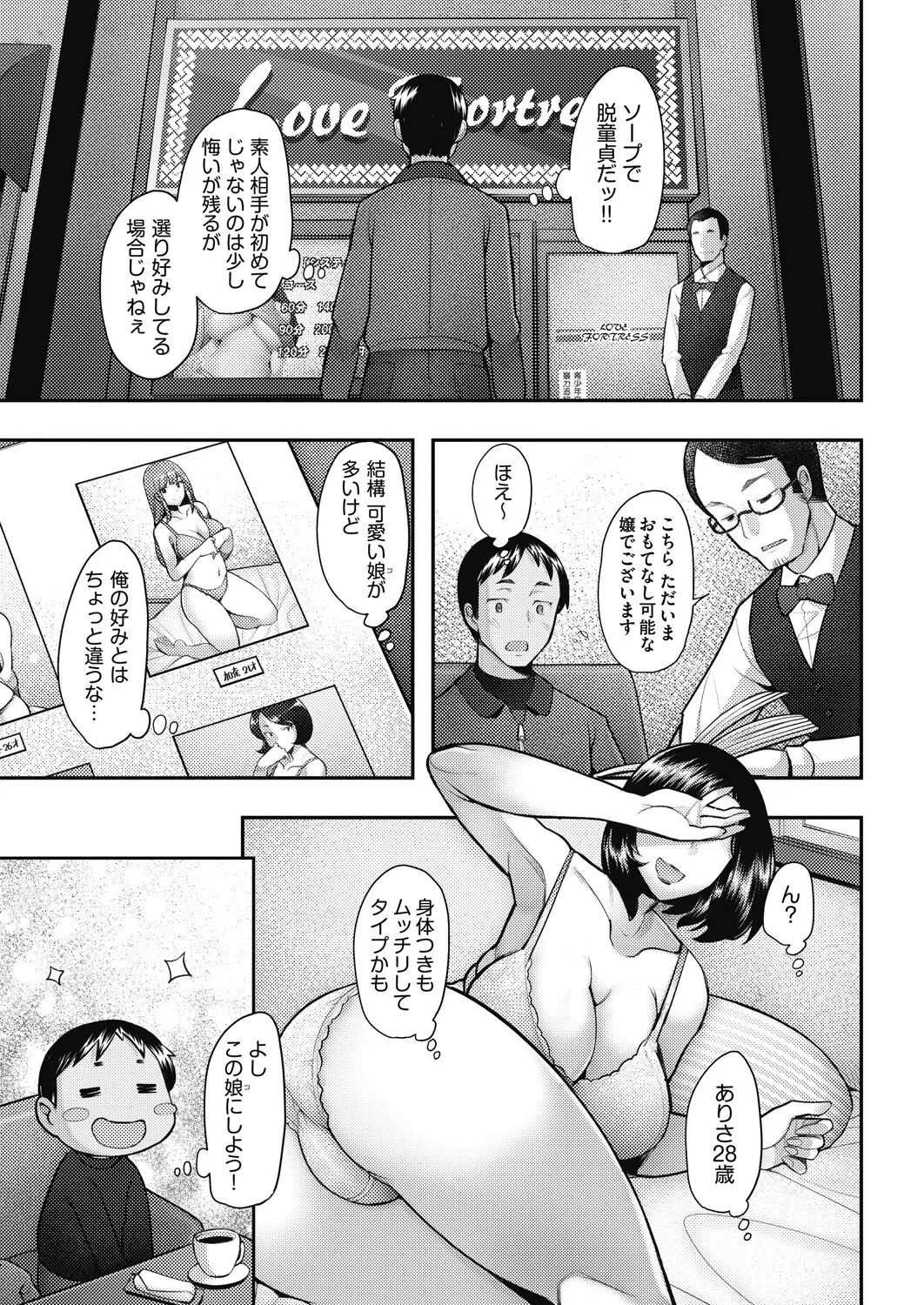Page 220