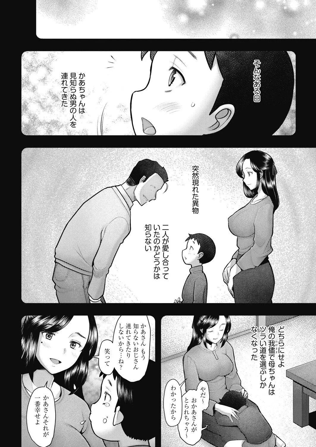 Page 235