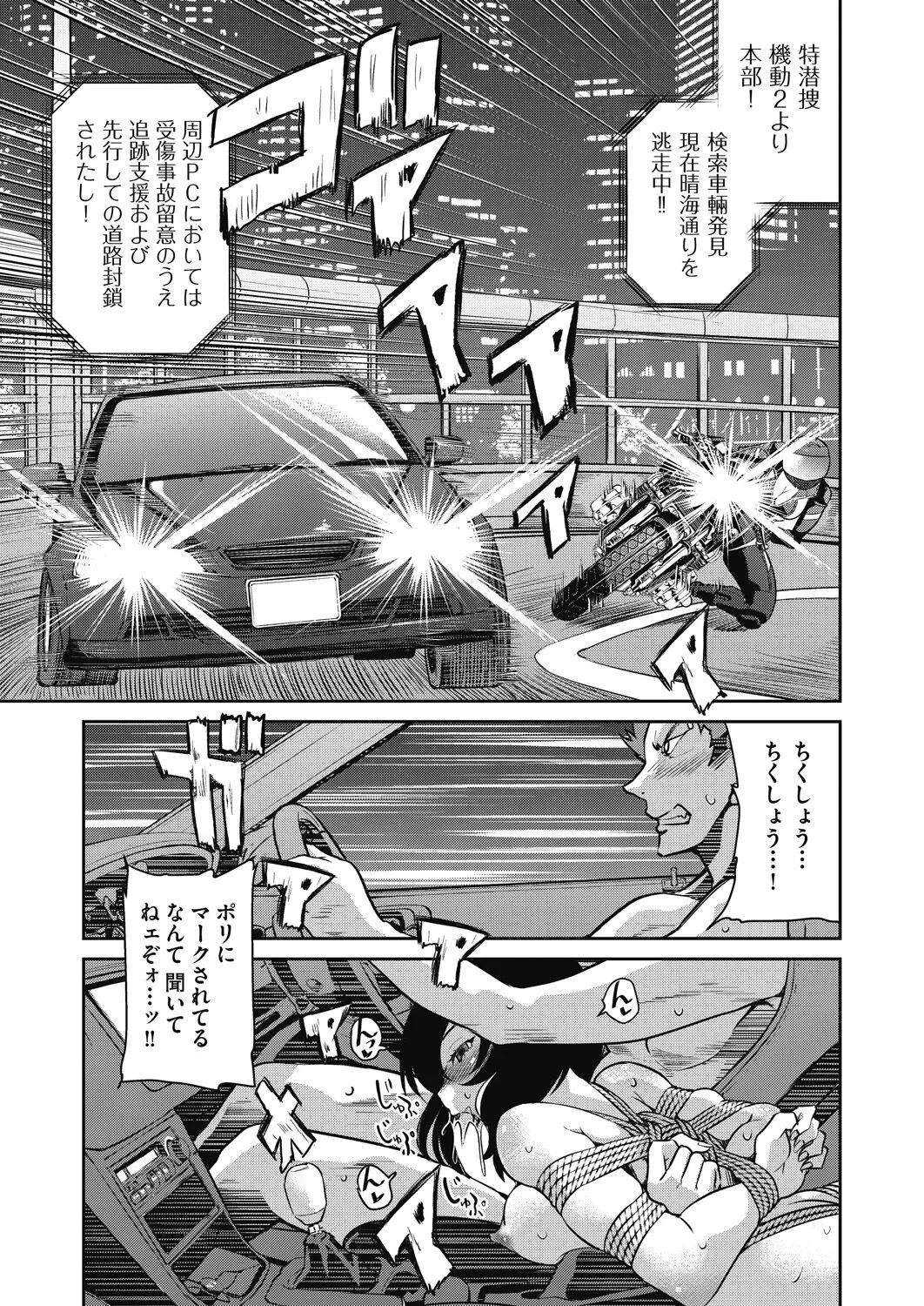 Page 266