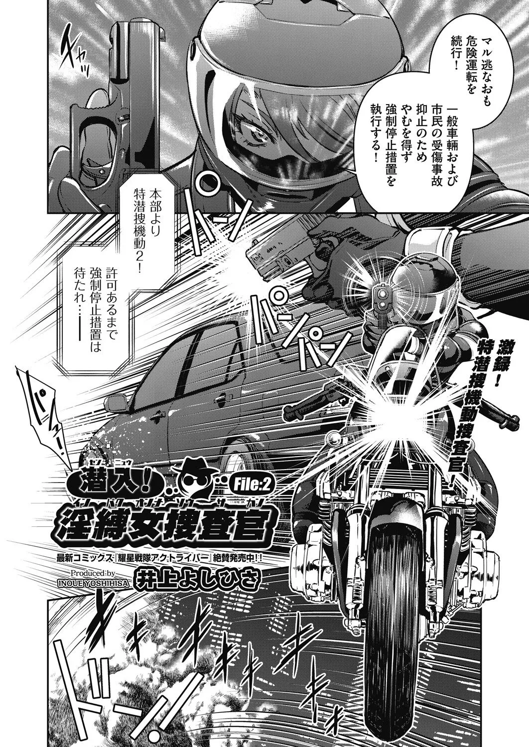 Page 267