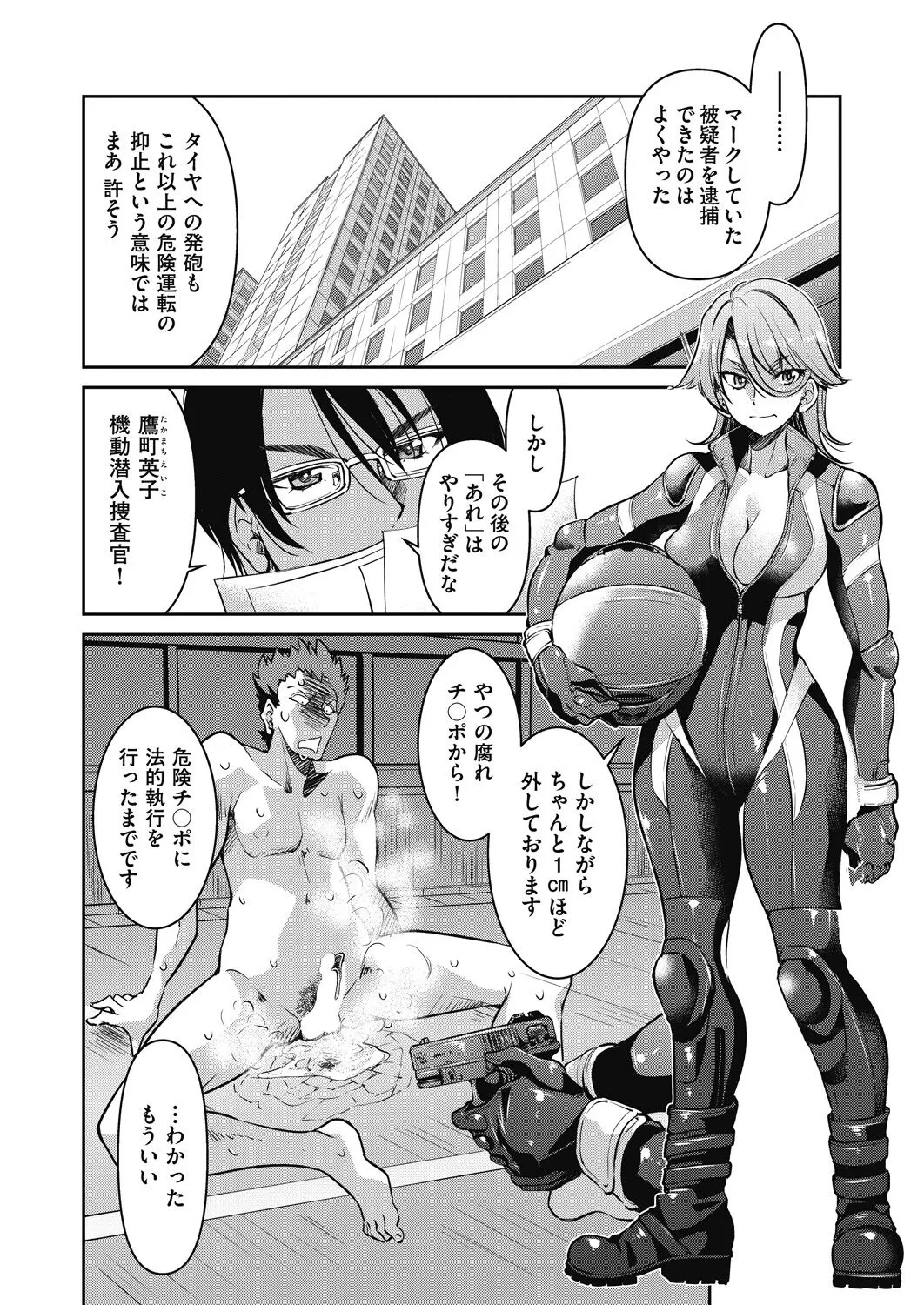 Page 269