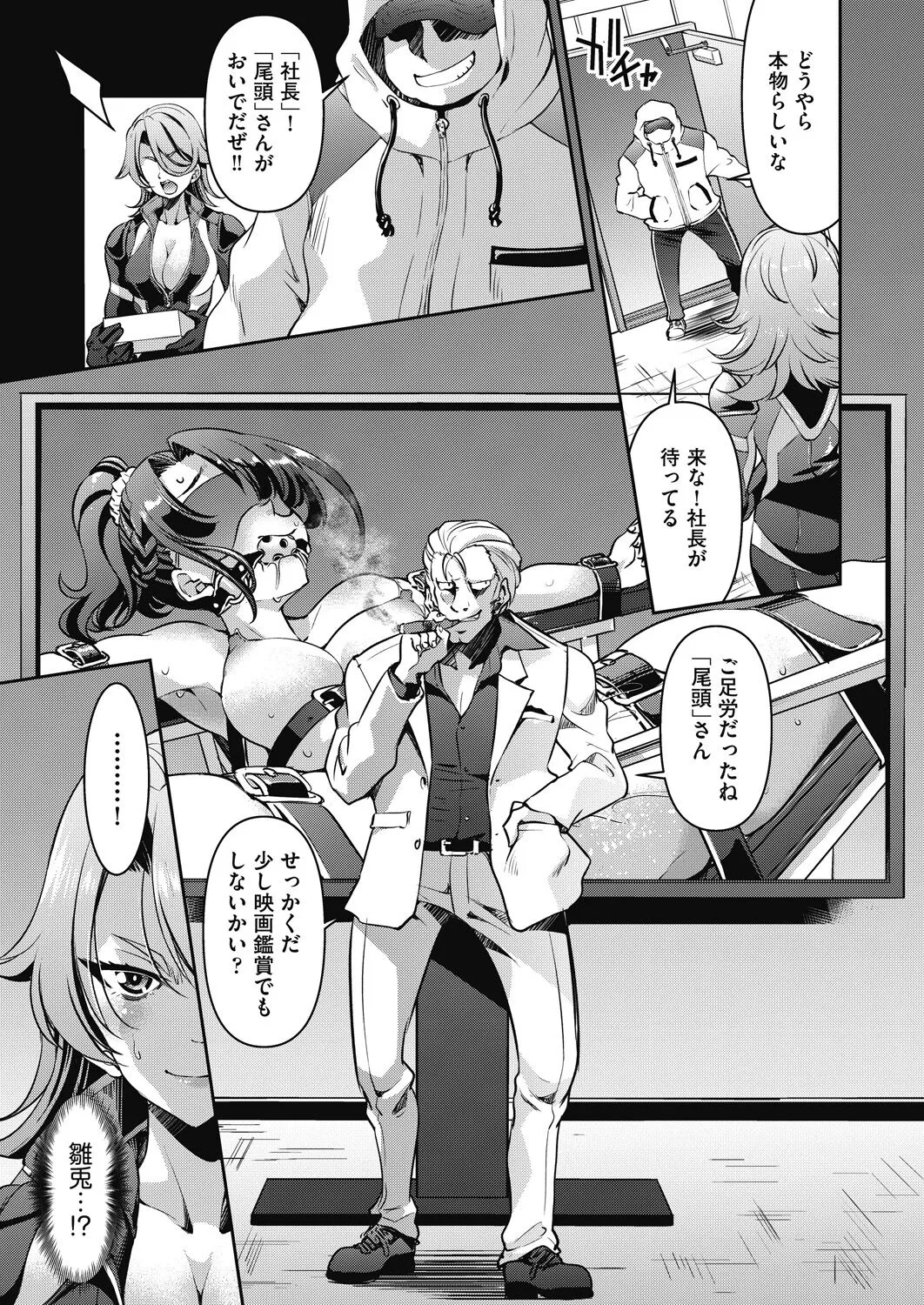 Page 274