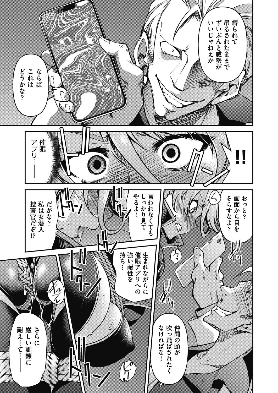 Page 280