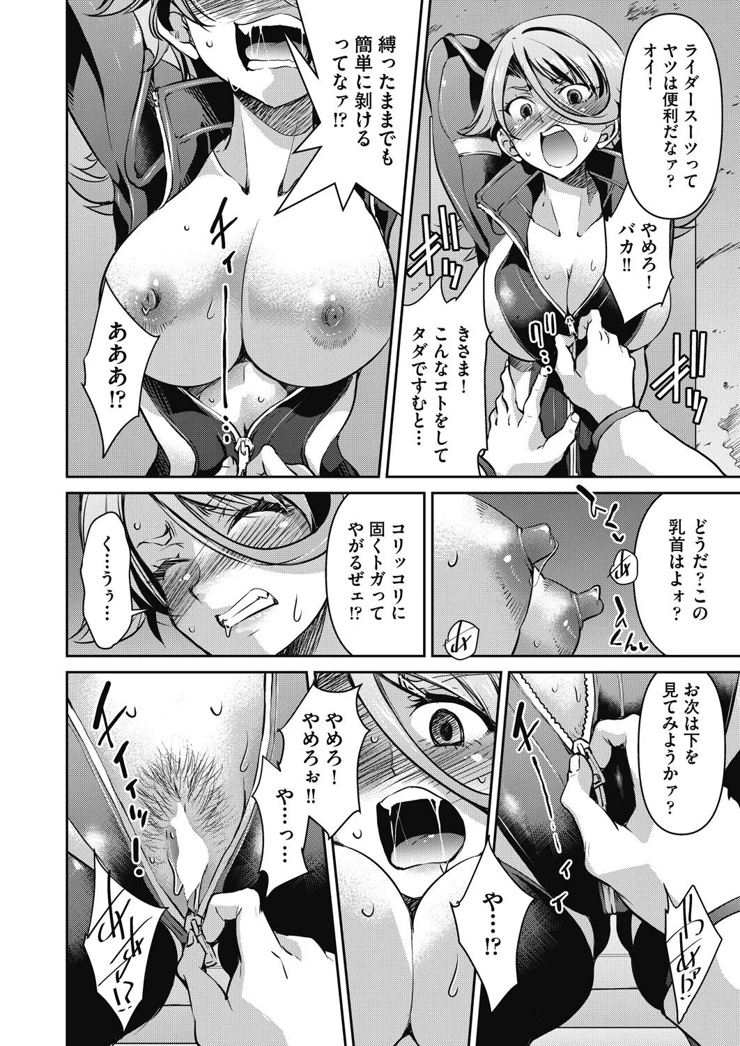 Page 283