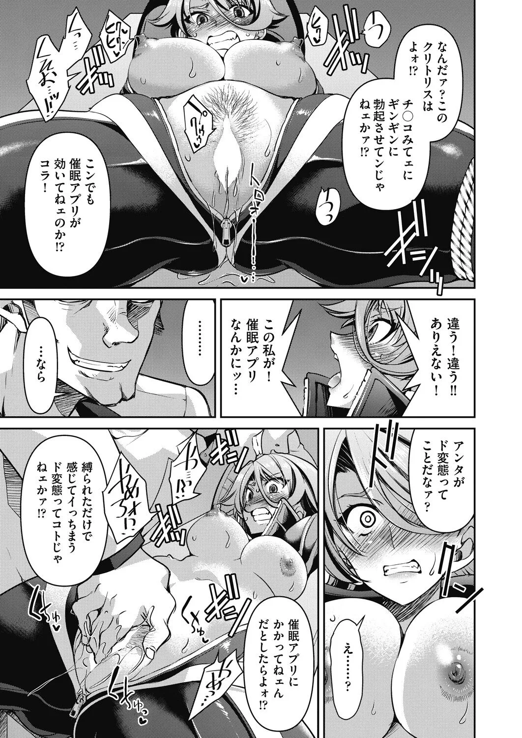 Page 284