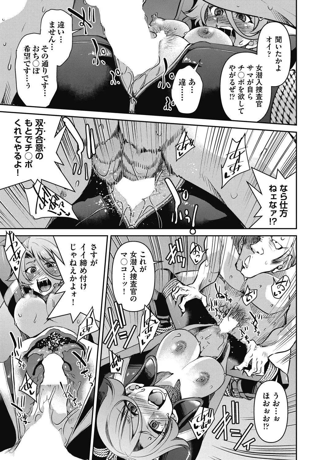 Page 286