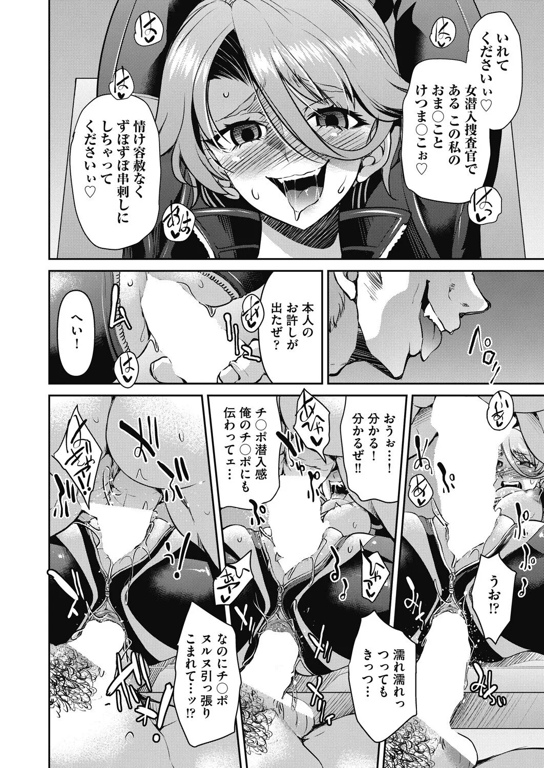 Page 289