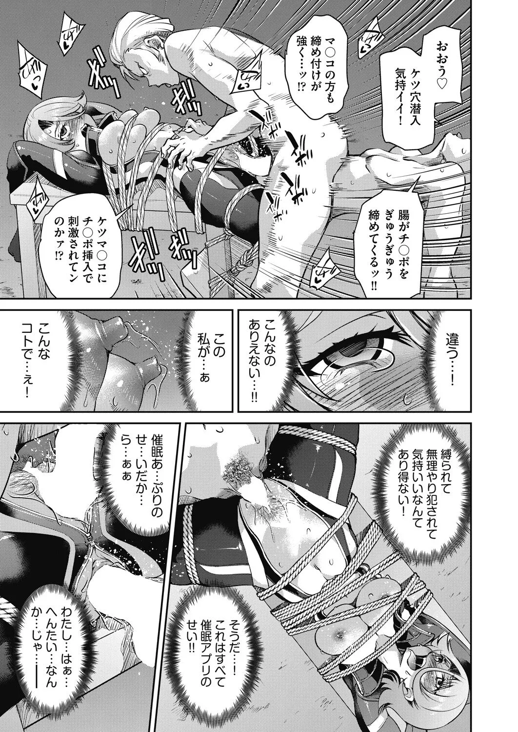Page 290