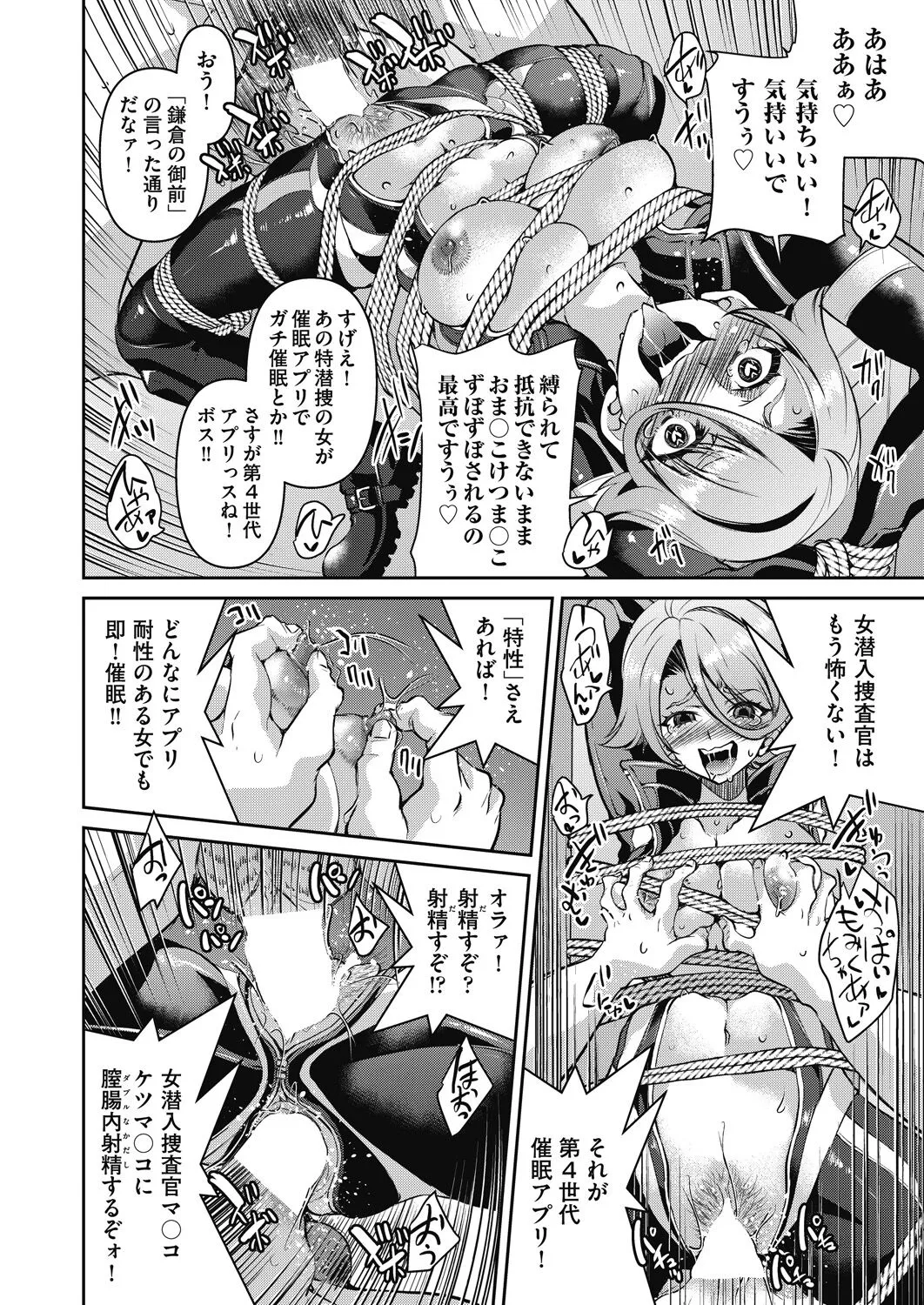 Page 291
