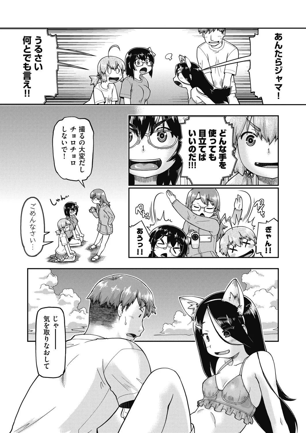 Page 301