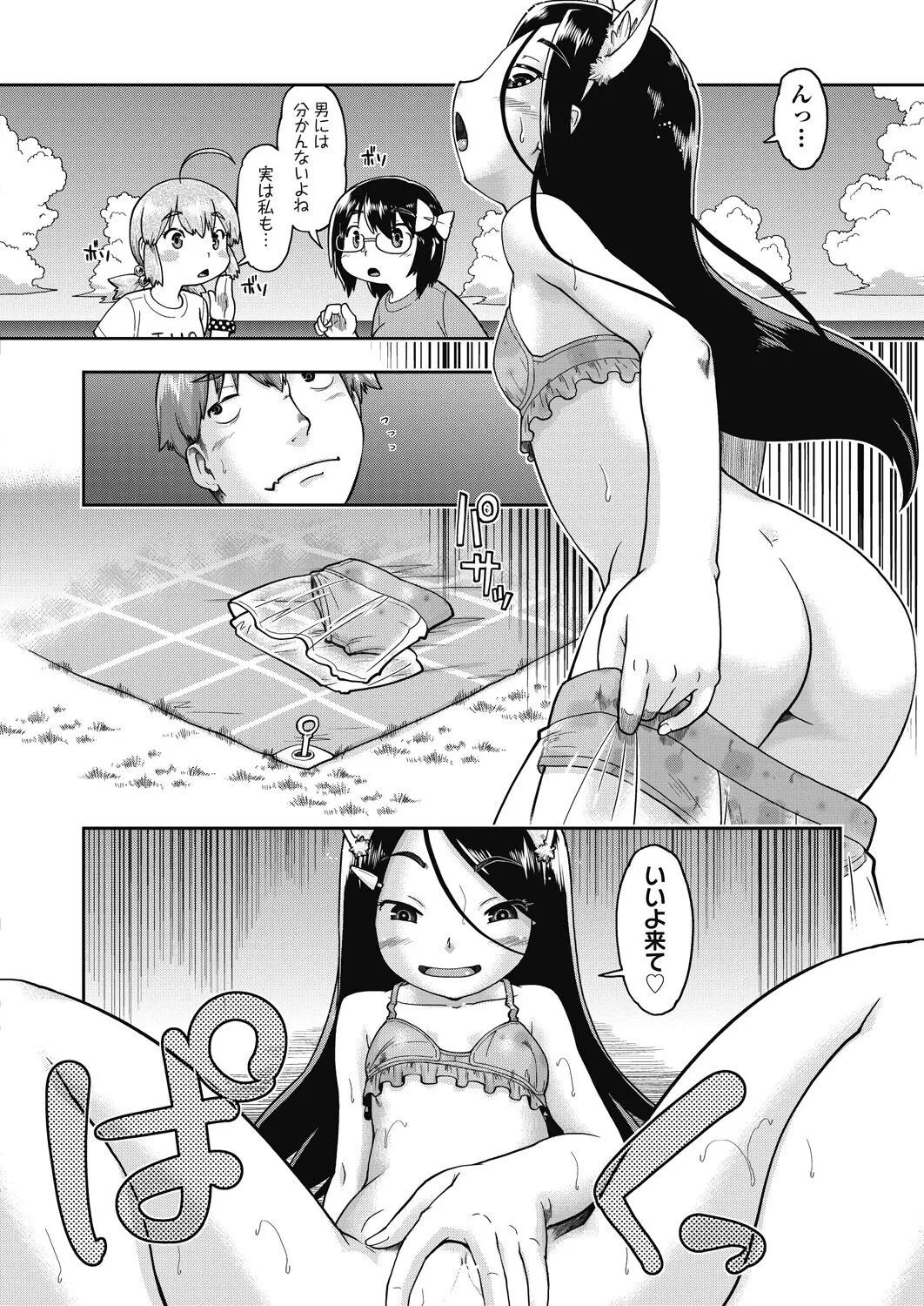 Page 303