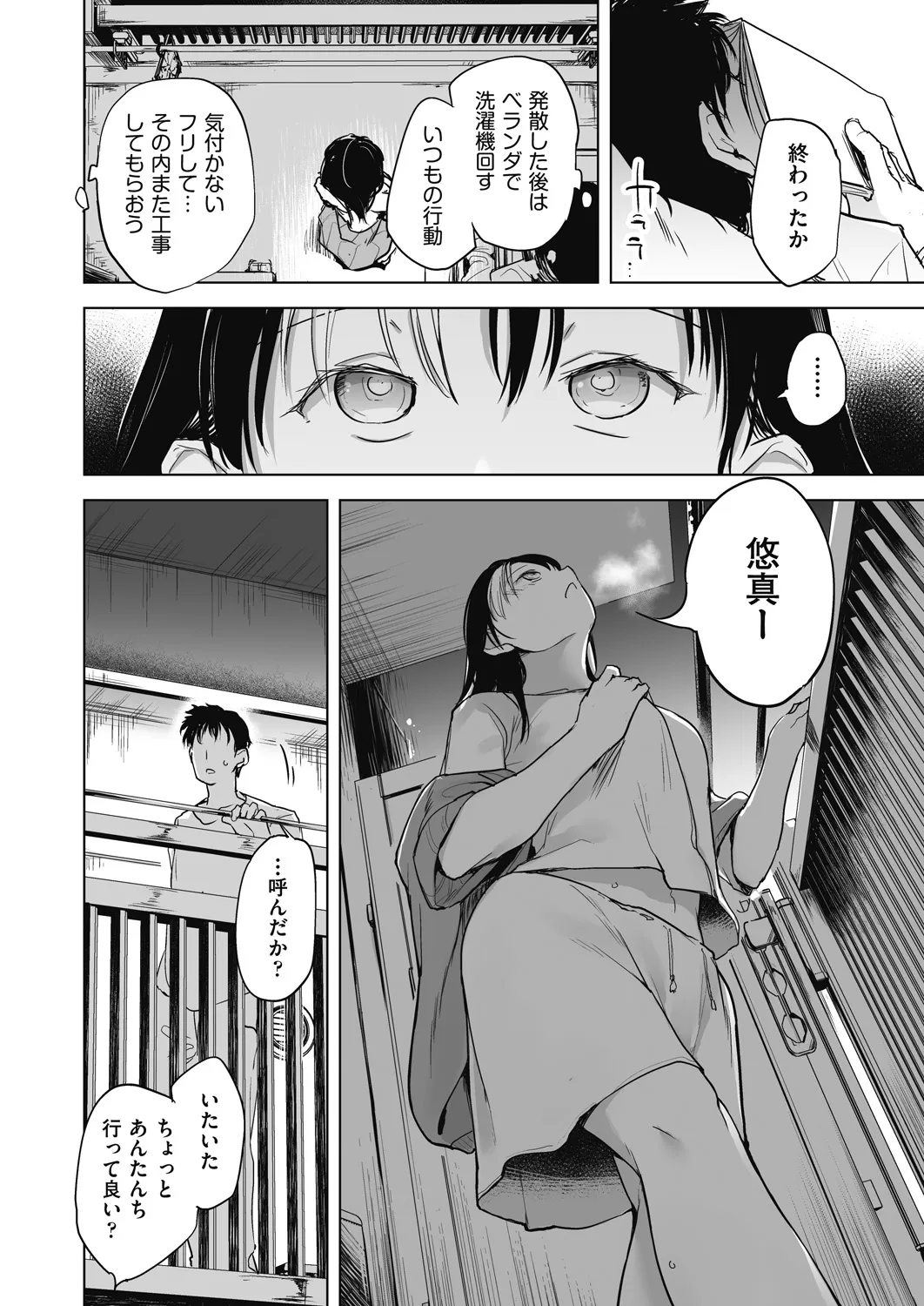 Page 329