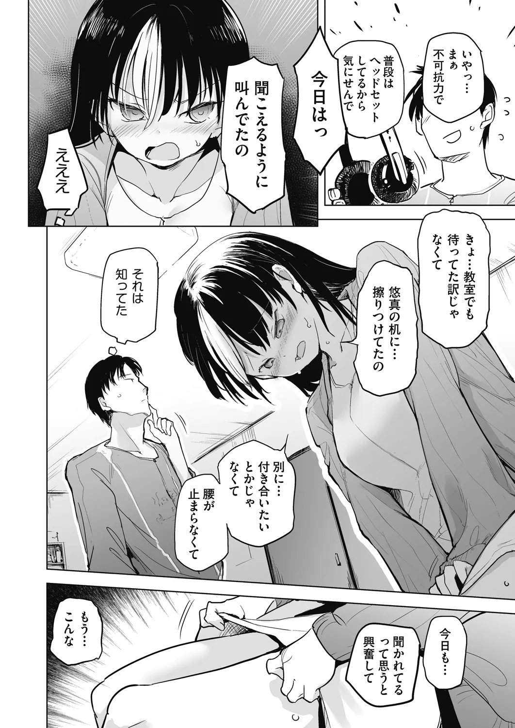 Page 331