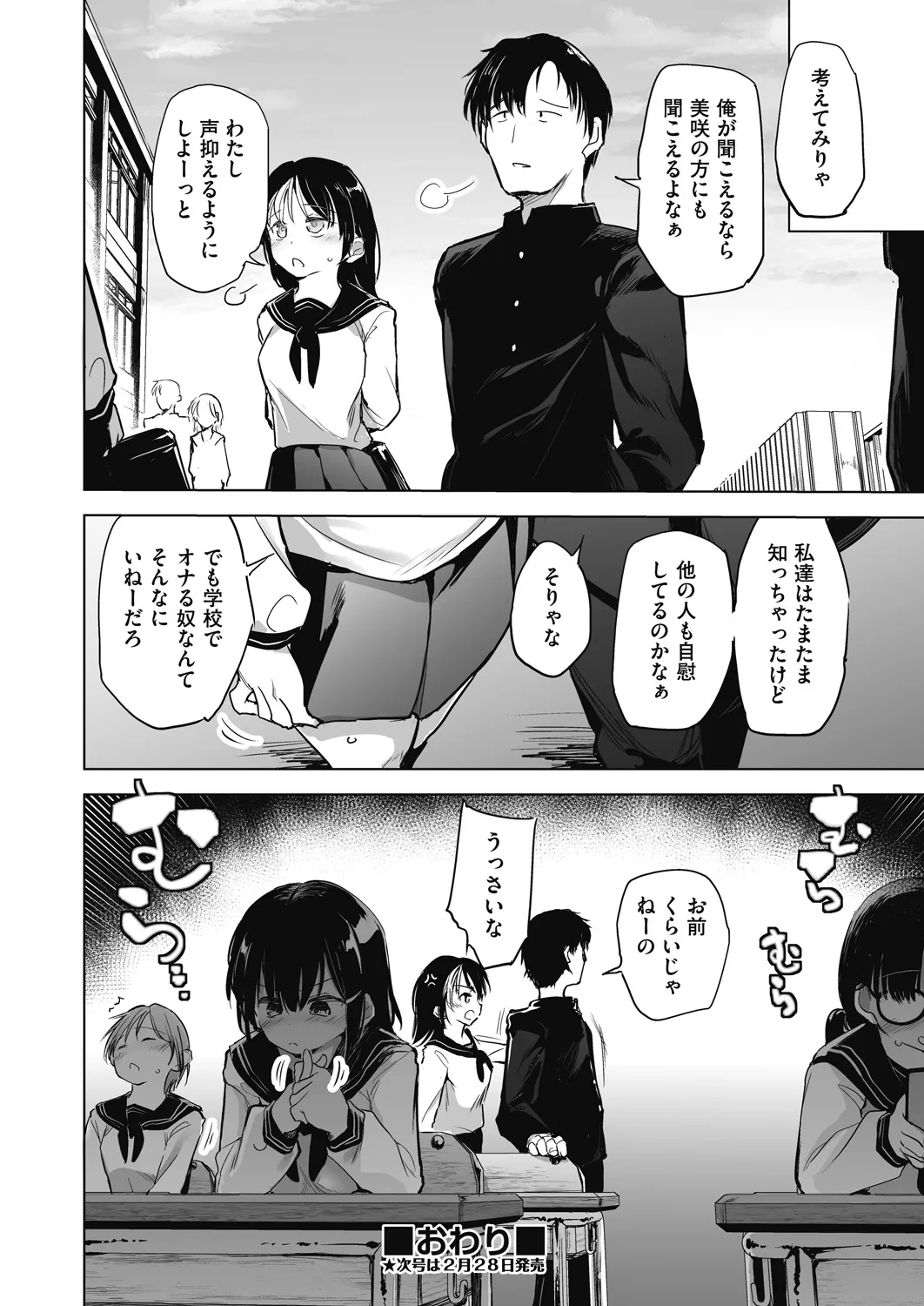Page 347