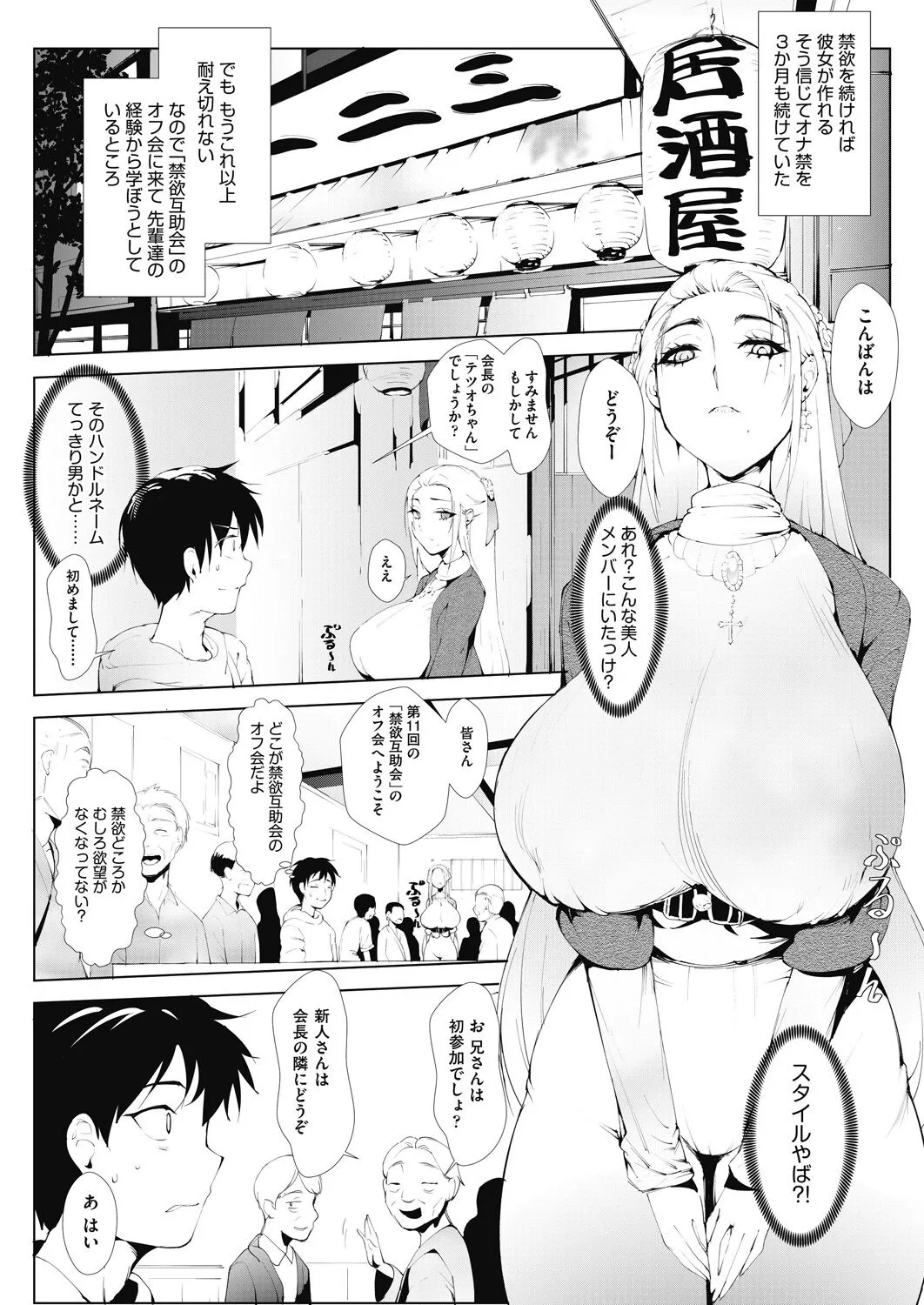 Page 371