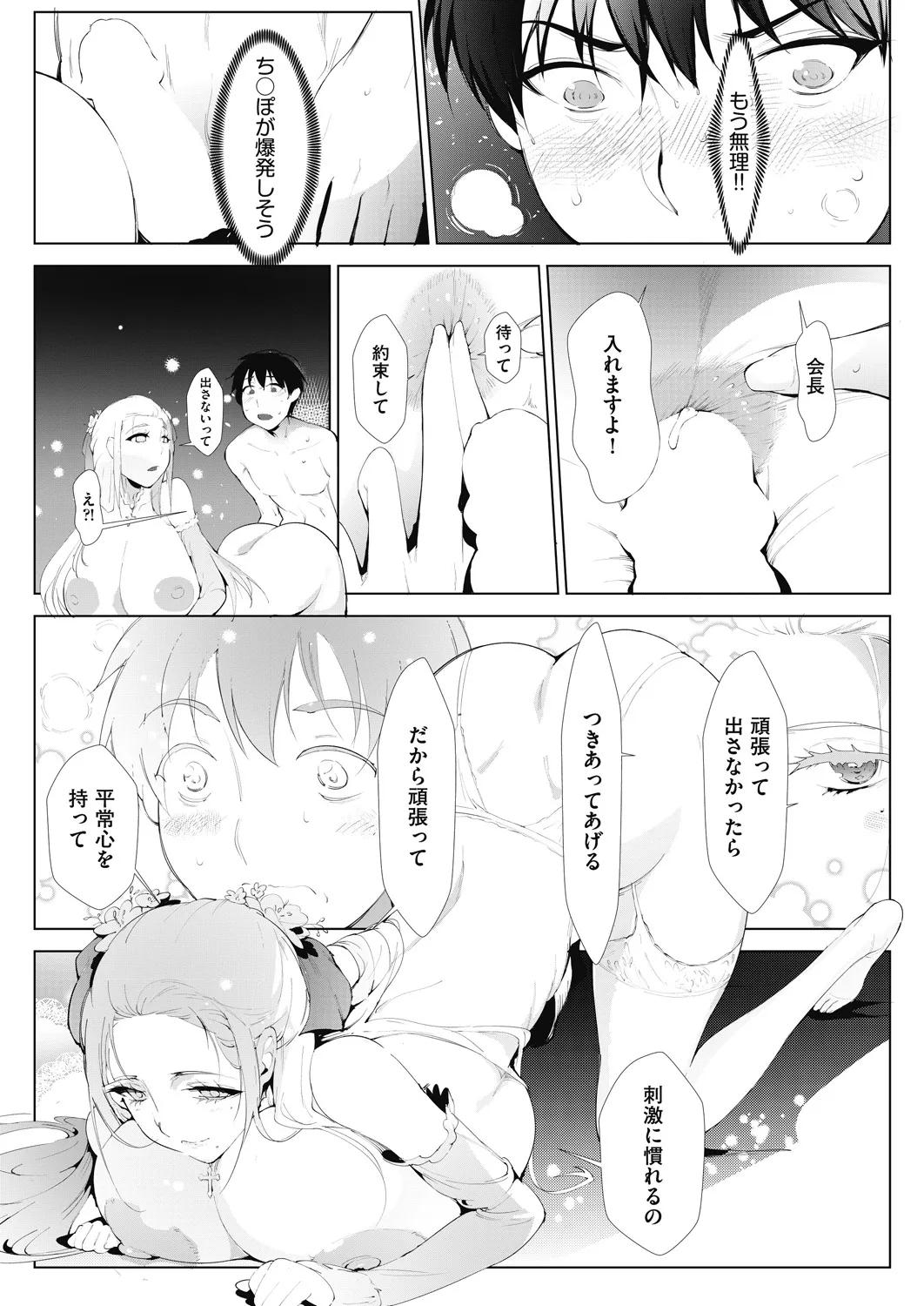Page 389