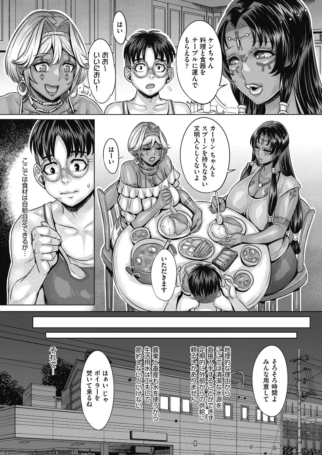Page 401
