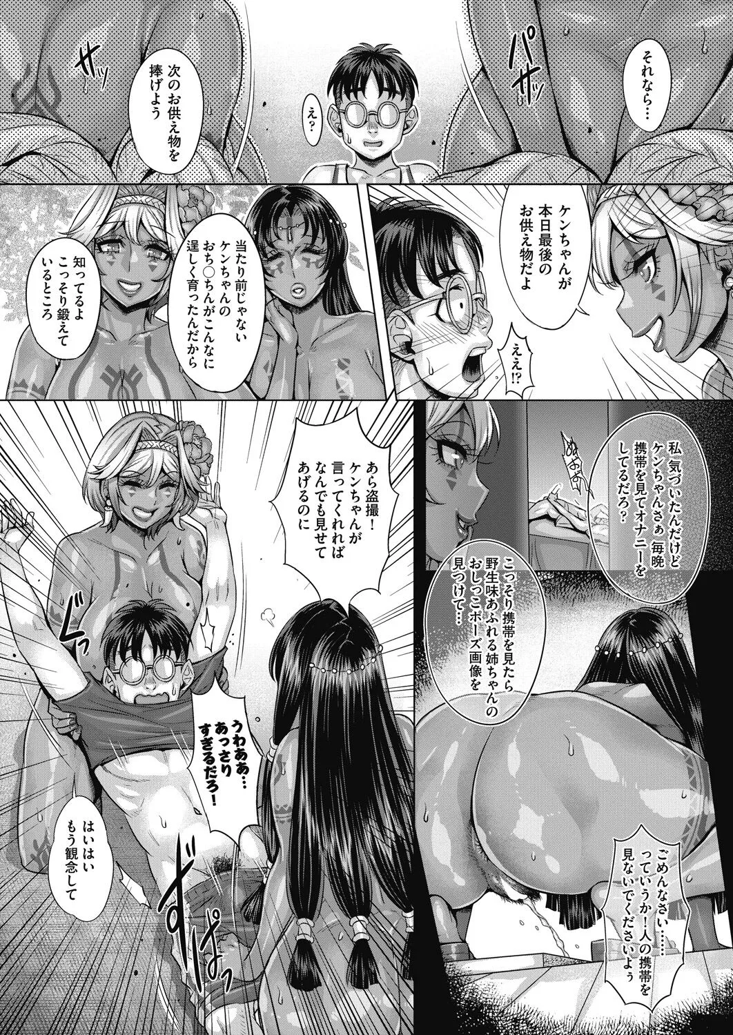 Page 409