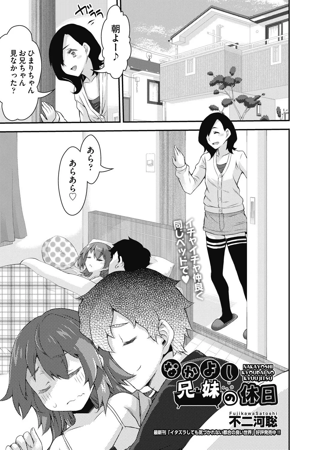 Page 420