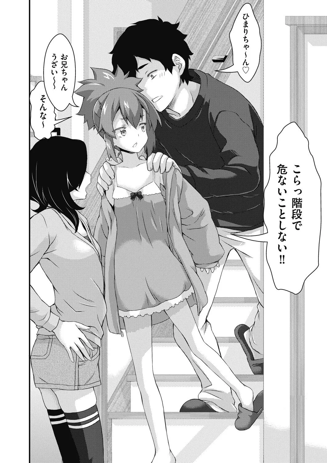 Page 421
