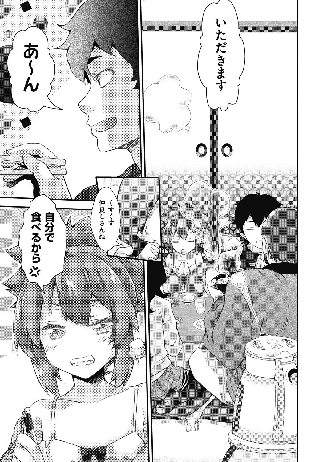 Page 422