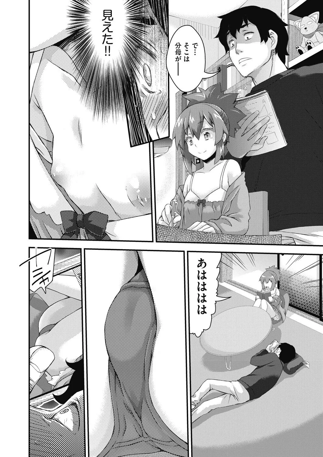 Page 427