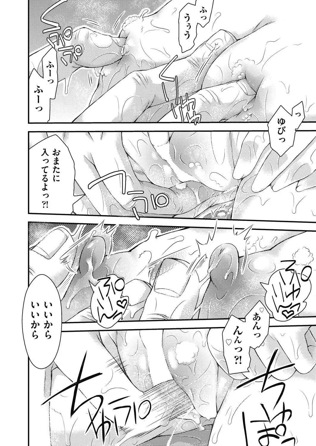 Page 433