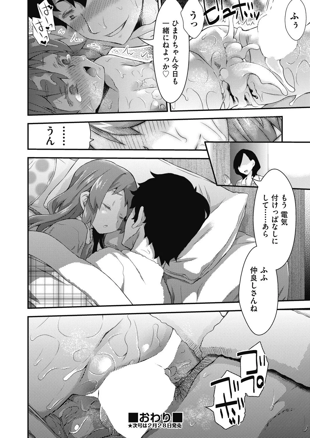 Page 443