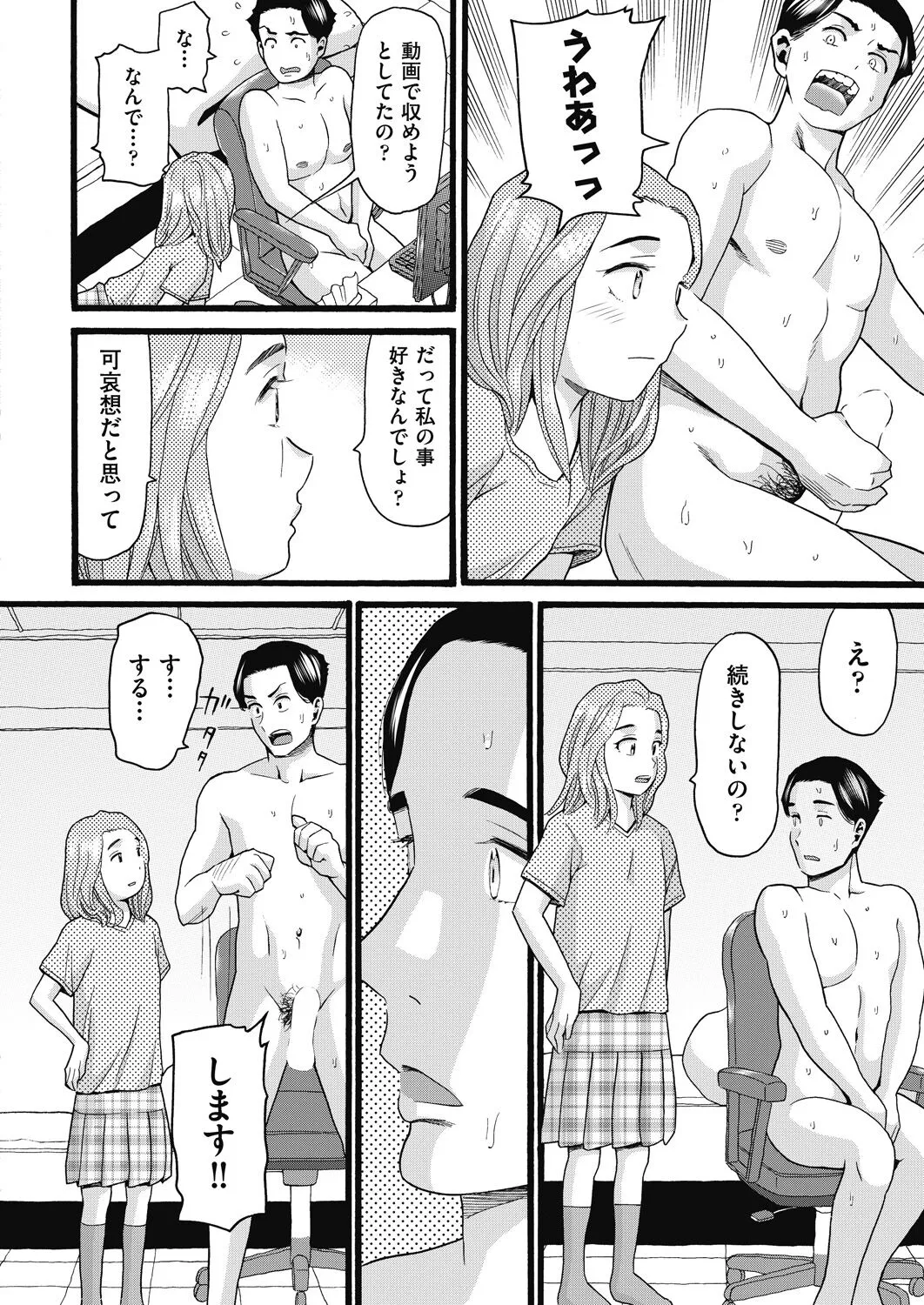 Page 449