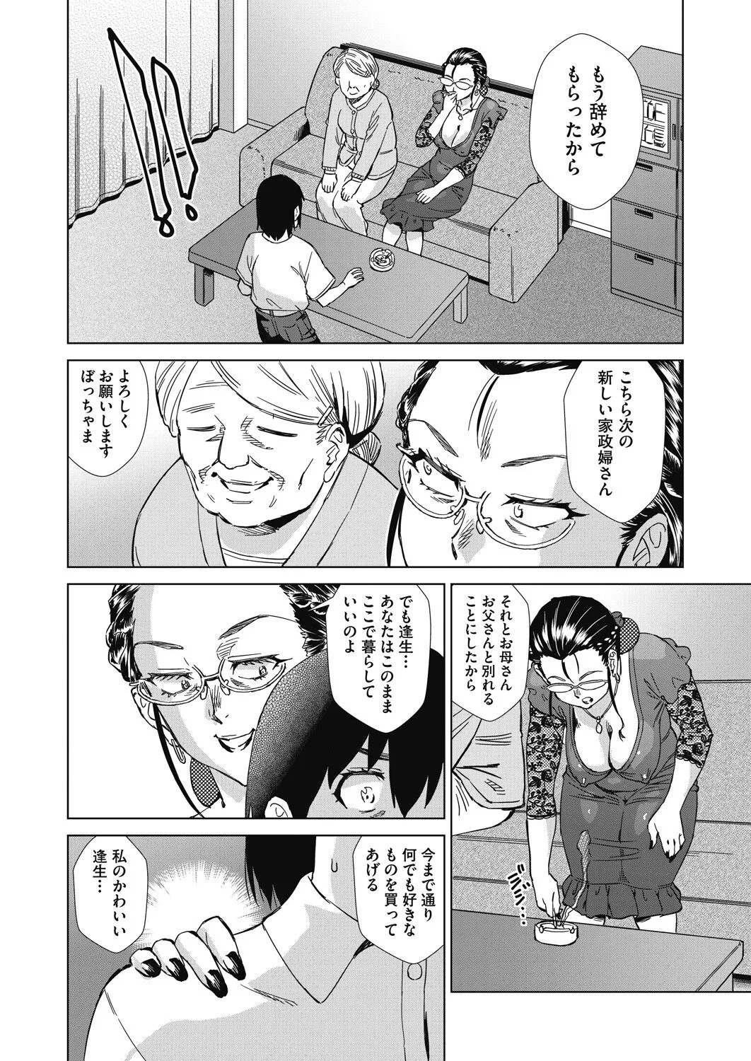 Page 470