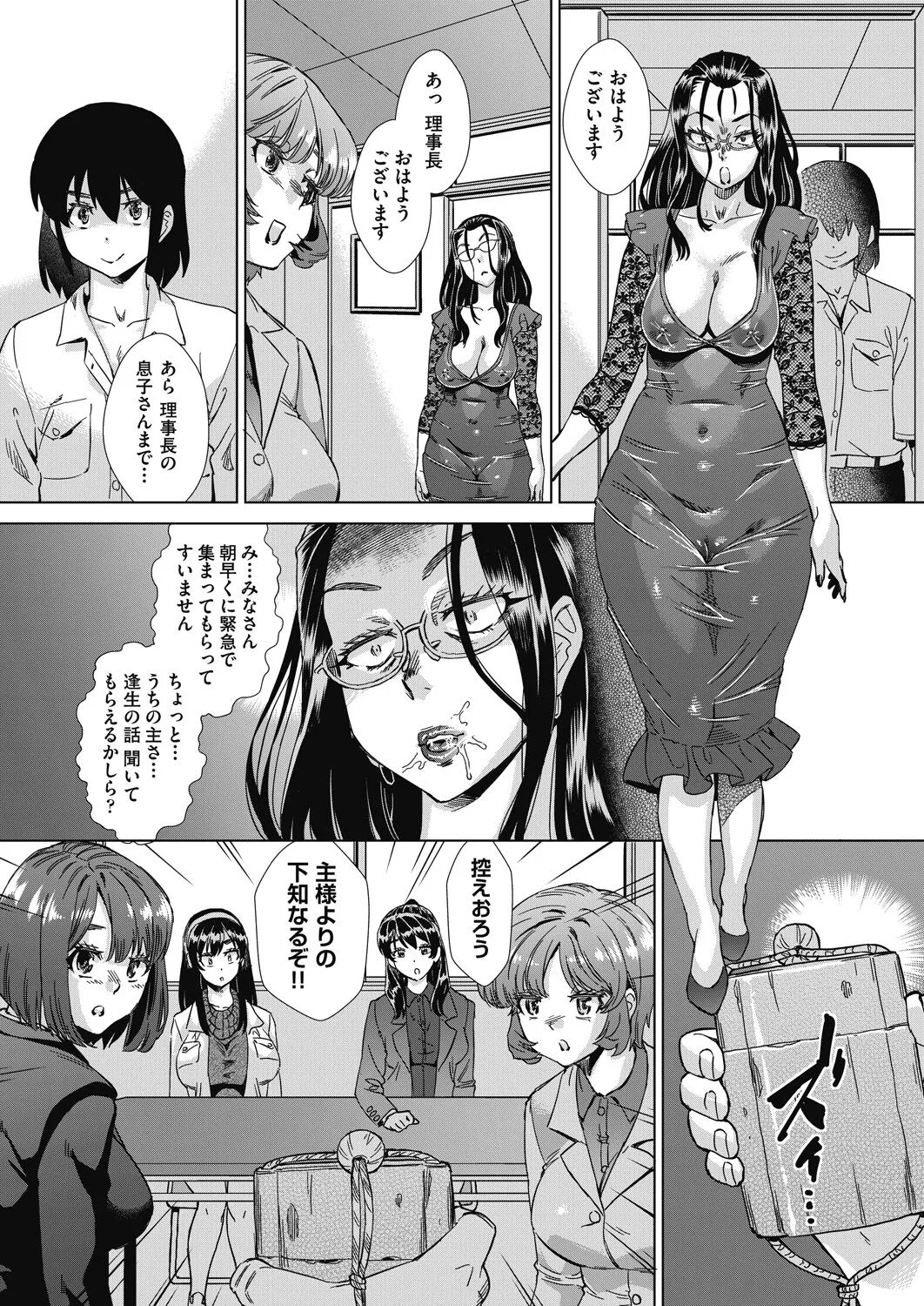 Page 474