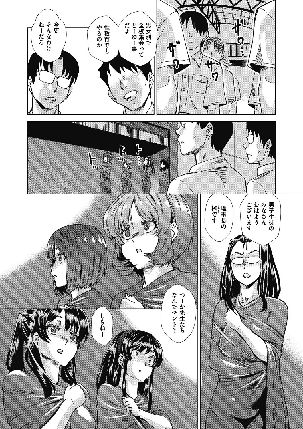 Page 475
