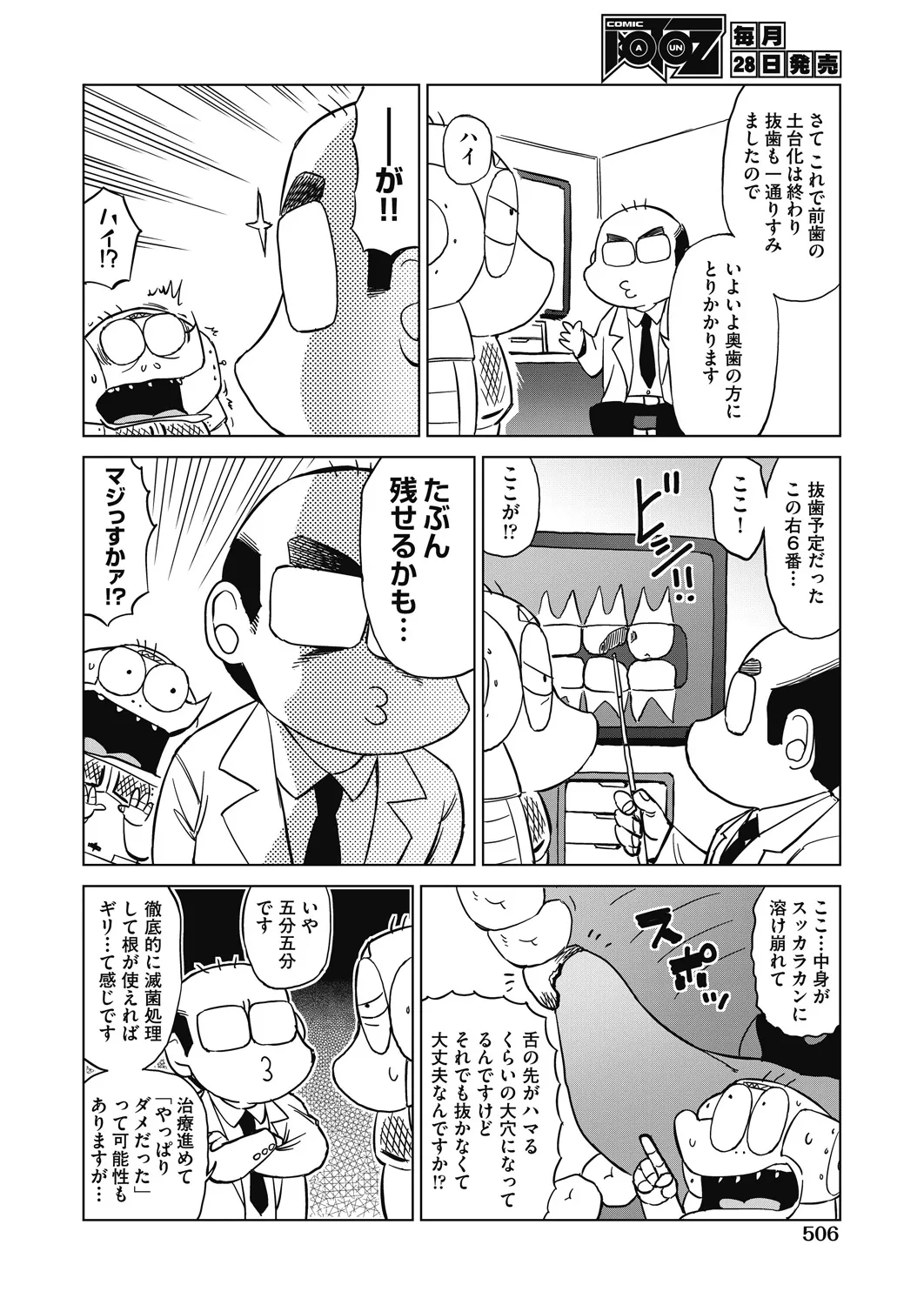 Page 503