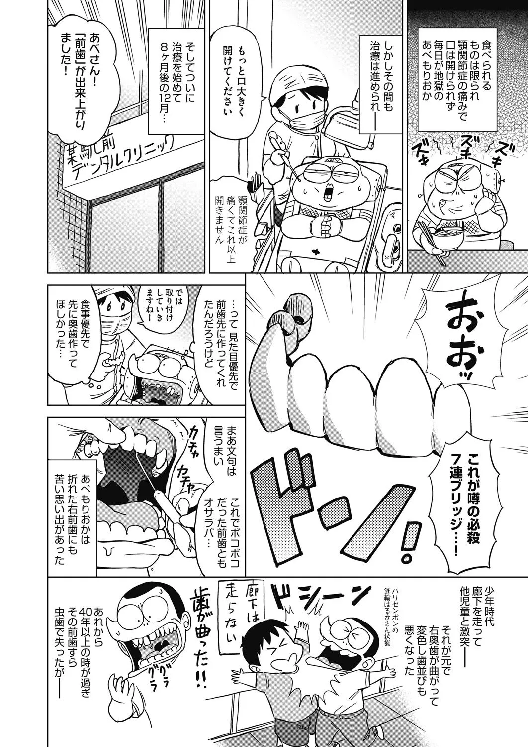 Page 507