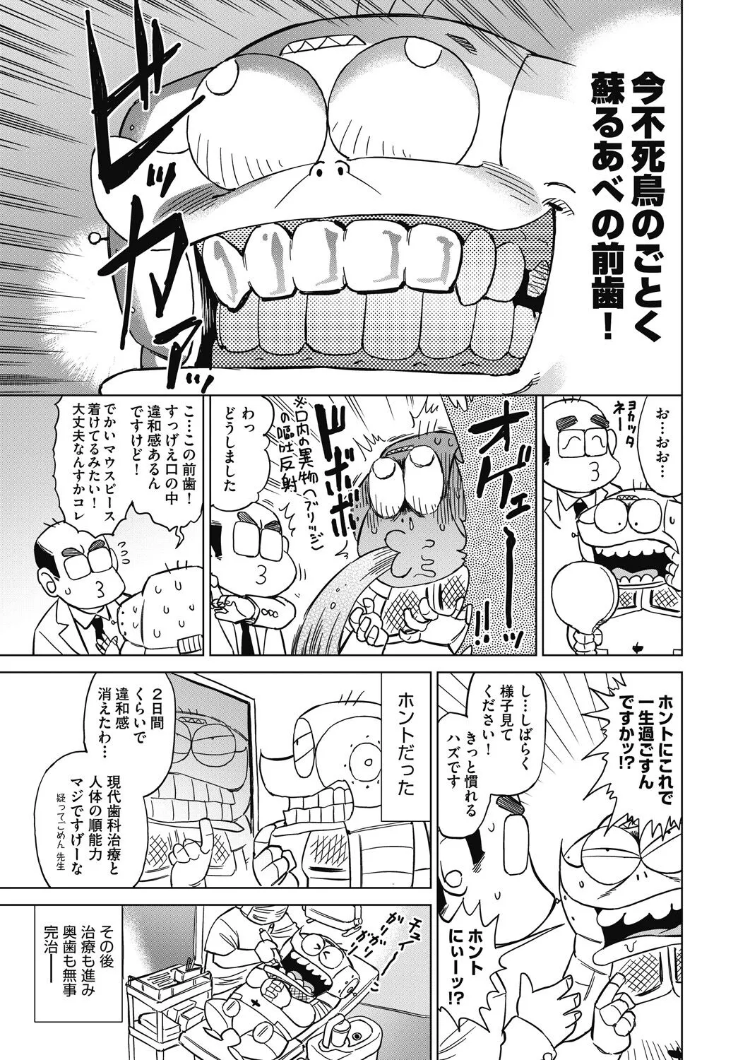 Page 508