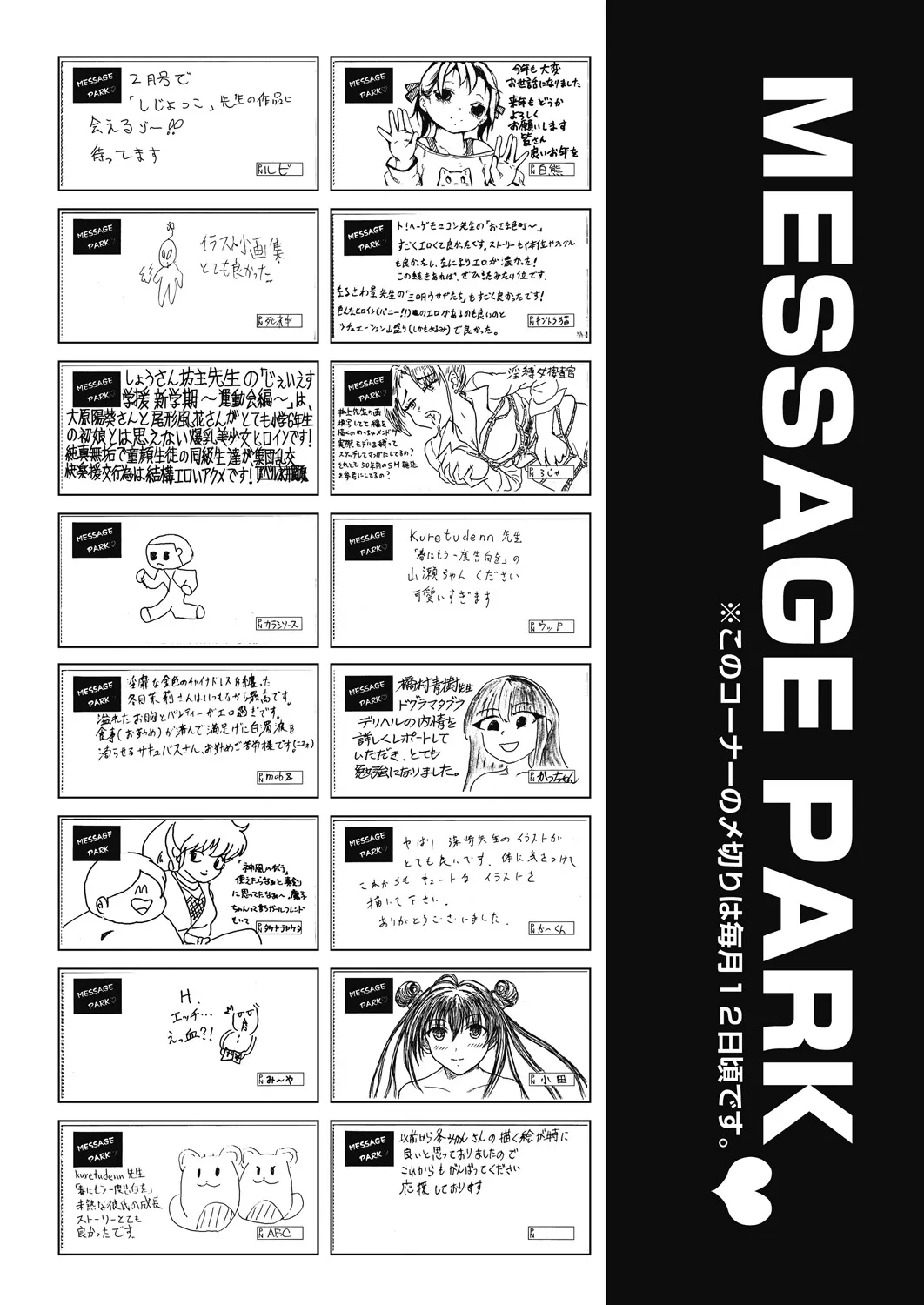 Page 511
