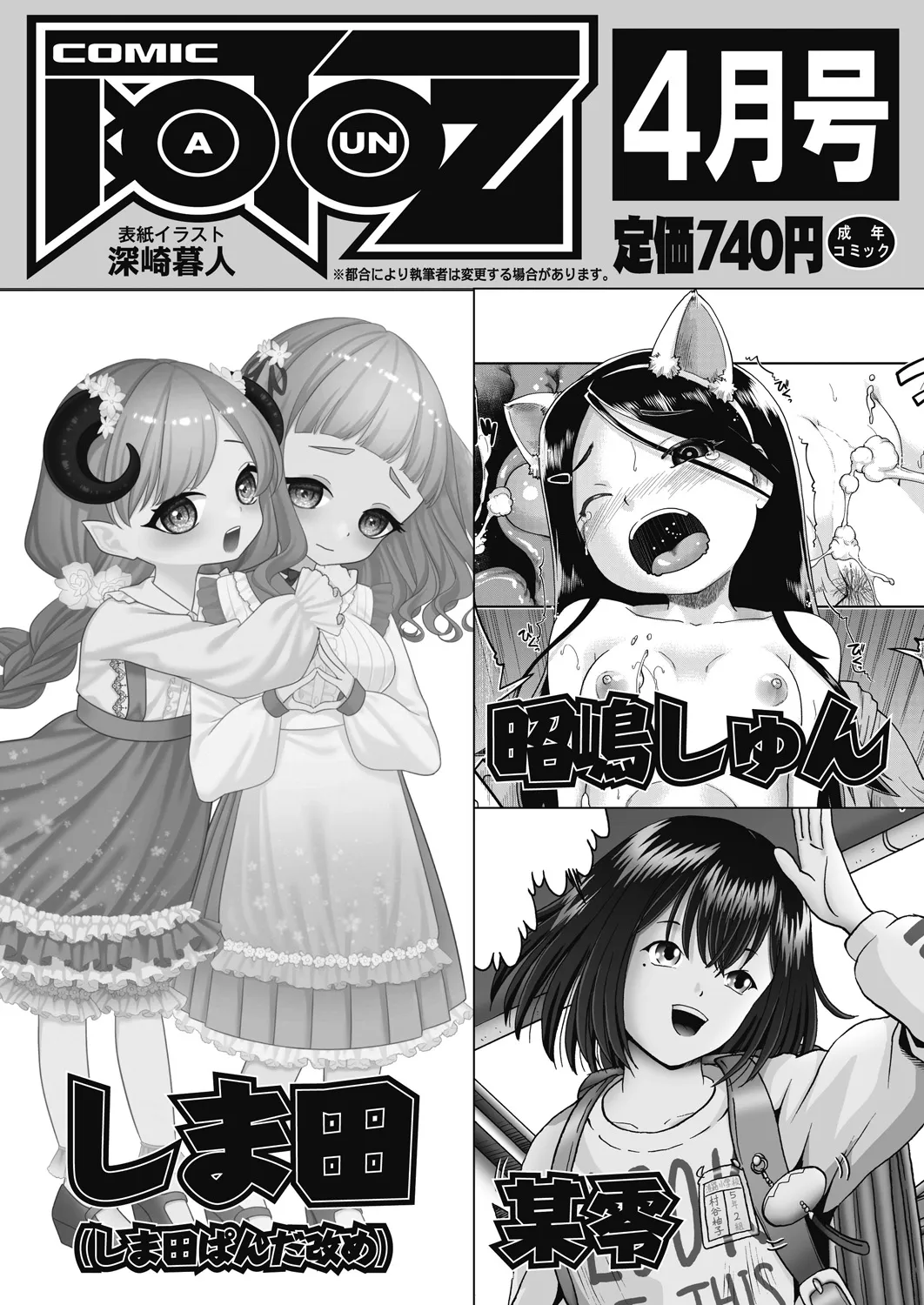 Page 520