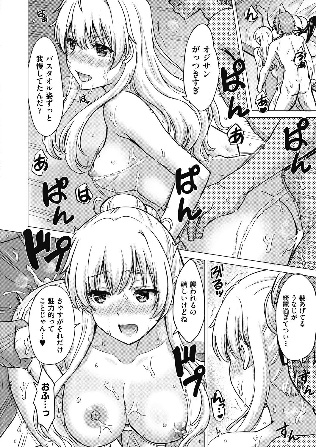 Page 81