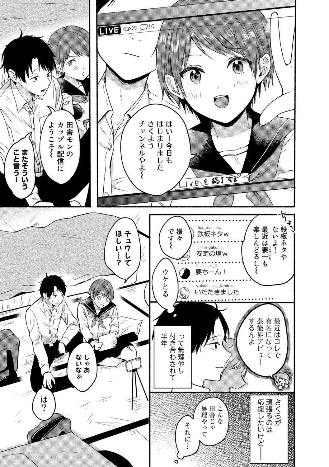 Page 115