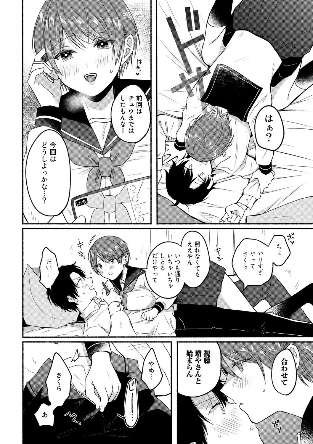 Page 117