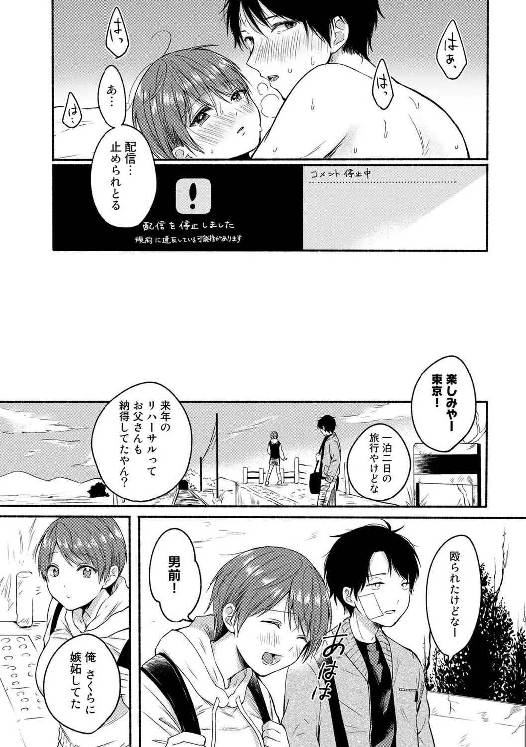 Page 132